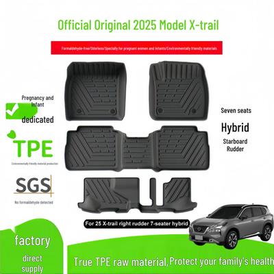 Коврики в салон и багажник из ТПЭ для Nissan X-Trail 2025