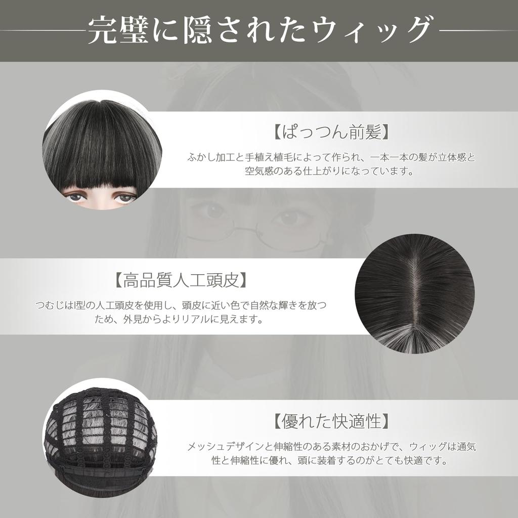 Sofeiyan Long Straight Highlight Color Princess Cut Gradient Inner Color Wig Ladies Princess Hair Wig Full Wig Crossdressing Wig Small Face Stylish