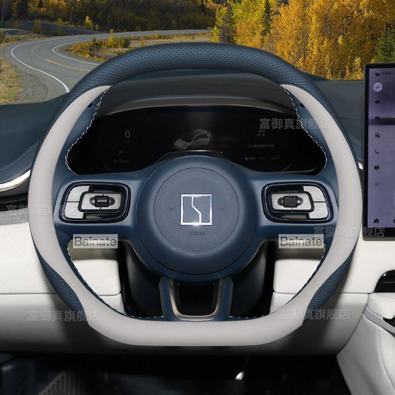 Для ZEEKR 7X 8X 2024 2025 2026, Кожаная Накладка на Руль Автомобиля D-образная Ультратонкие Накладки на Ручку Автомобиля Аксессуары для Декора Салона
