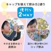 Skater Kids' 2-Way Stainless Steel Water Bottle, Direct Drink 470ml / Cup Drink 430ml, Mr. Men Littl