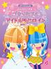 Everyone Loves It! Princess & Idol & Heroine with Piano - Easy Accompaniment Piano Solo (Sheet Music)