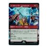 Б/у FOIL/MTG/Японская версия/Мьёльнир, Молот Тора/Панель/Без рамки/Супергерои Marvel/MSH0303
