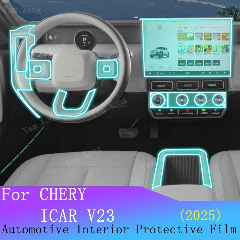 Для CHERY ICAR 2025 Панель Приборная панель Навигация Салон Автомобиля Защитная пленка TPU Антицарапины Аксессуары