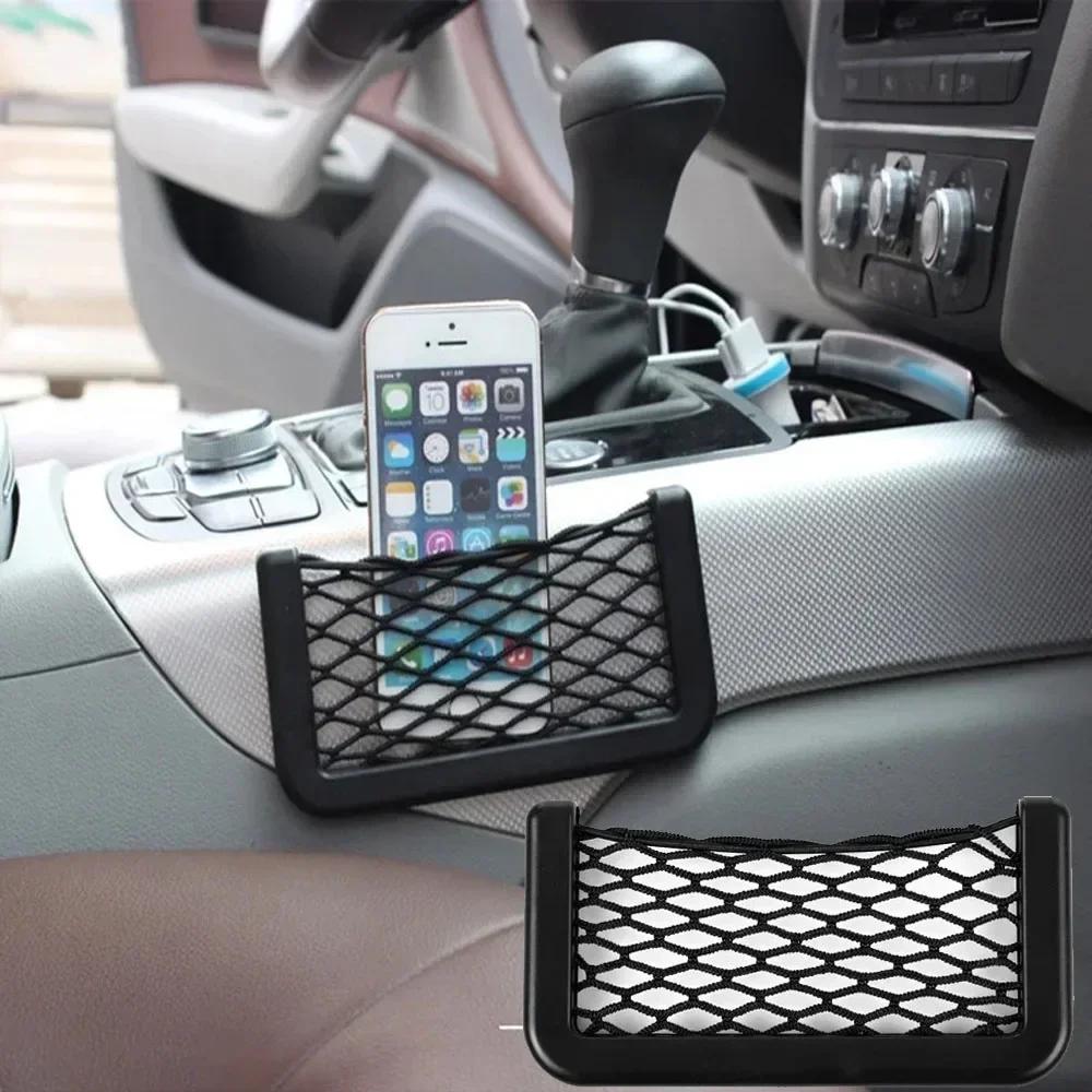 Car mobile phone storage net bag, in car storage supplies, in car storage bag, ticket storage compartment, miscellaneous box
