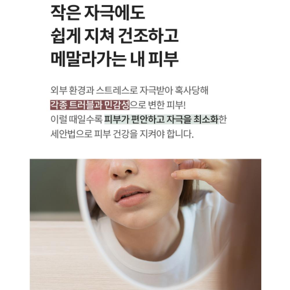 Farm Stay Tea Tree Biome Low pH Calming Cleanser 180 ml