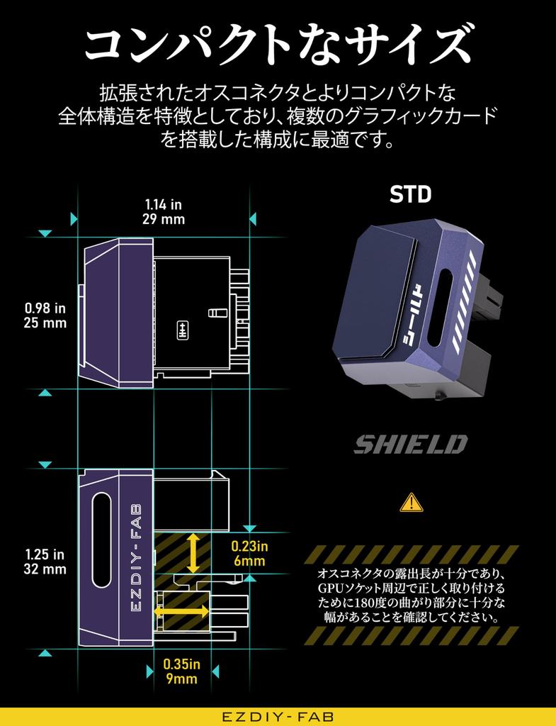 Серия Shield PCIe 12VHPWR 180 градусов вправо Питание GPU GPU Совместимый с и 4090 Стандартный Фиолетовый 1 шт. Адаптер EZDIY-FAB 5.1, 12+4 пин, 600 Вт,