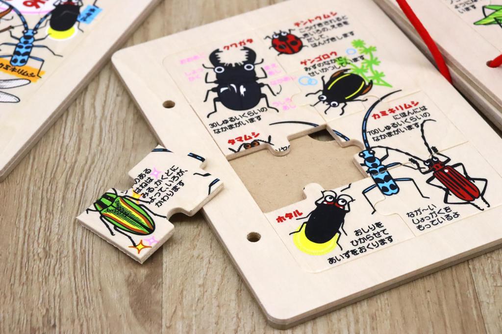 Japanese-made wooden puzzle picture book "Insect Friends"