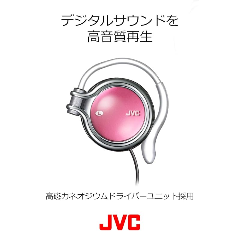 JVC HP-AL102-Y открытые накладные наушники с заушным креплением, цитриново-желтый