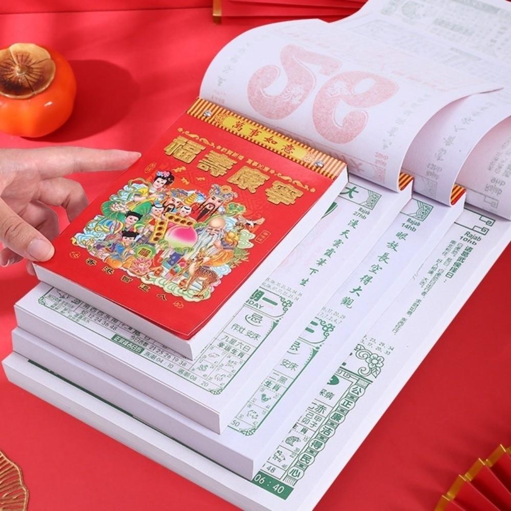Feng Shui 2027 Chinese Lunar Year Calendar Lucky Year of Goat Calendar Family Office Supplies