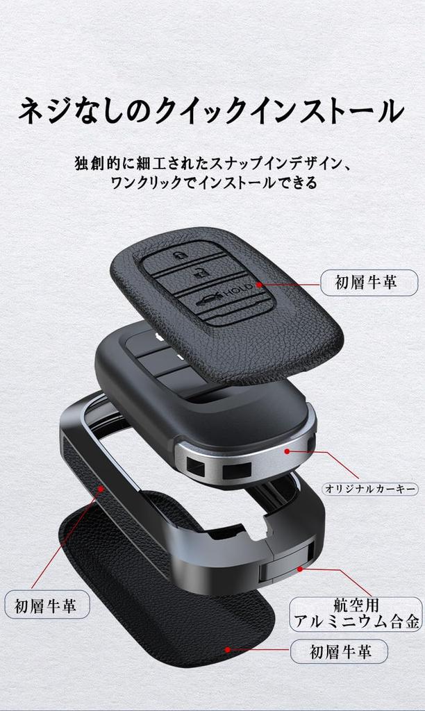 TECART Honda Dedicated Key Case, Key Holder, Key Cover, Smart Key Cover, Compatible with