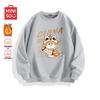 MINISO Men's Plush Snake Year Crewneck Sweatshirt