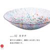ADERIA Tsugaru Vidro Water Basin Nebuta Made in Japan Flower Vase Stylish Glass Vase Container Flower Dry Flowers Ikebana Gift for Women Day Day