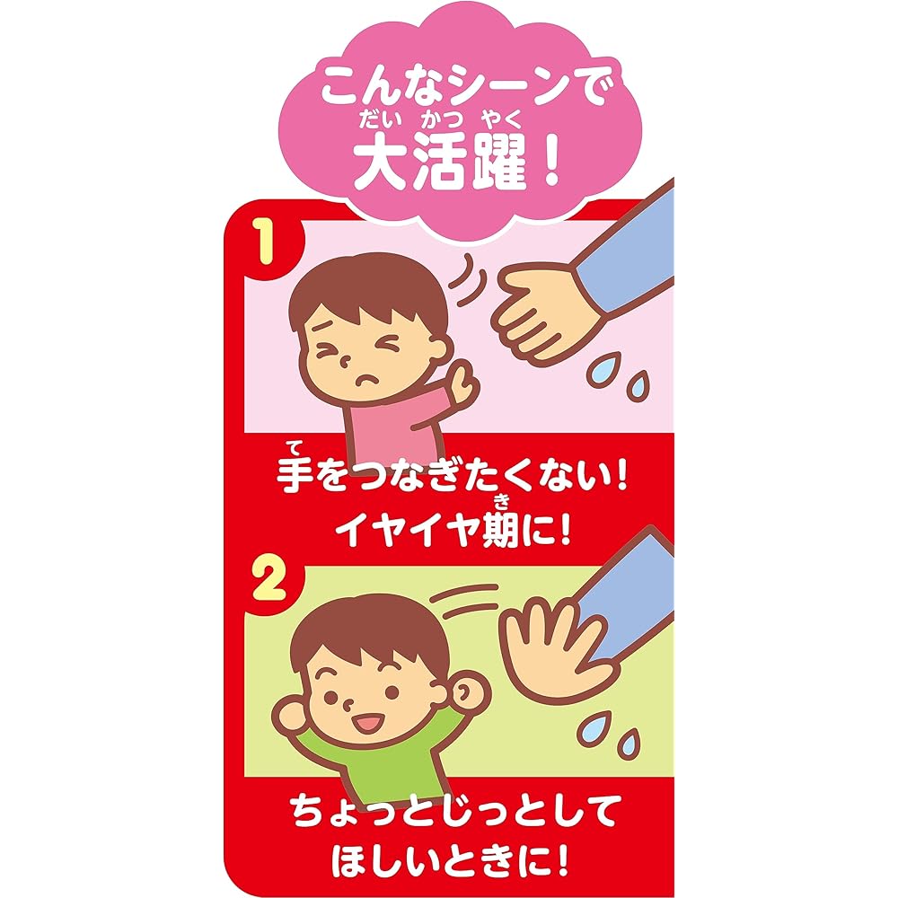 Sega Toys Анпанман Gyuutto Shitenne Портативное кольцо-подставка Игрушка