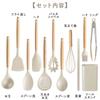 As a Celebratory Iris Ohyama Whisk Kitchen Tools with Tool Stand for Easy Storage Set Durable Silicone Material Will Not Damage the Coating of Pots