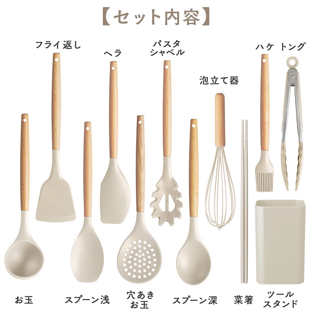 As a Celebratory Iris Ohyama Whisk Kitchen Tools with Tool Stand for Easy Storage Set Durable Silicone Material Will Not Damage the Coating of Pots