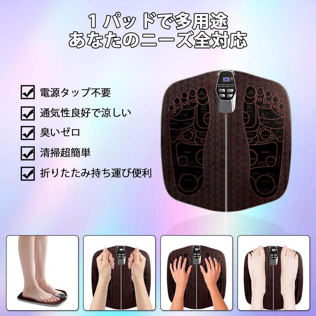 New Mocasa EMS Foot Foot Care Foot Reflexology Mat with Remote Rest After Respect for the Aged Birthday [2025 Model] Mat, Pad, Control, Unisex, Time,