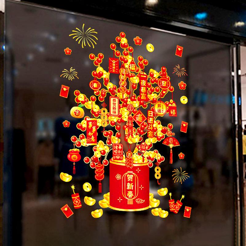 1 шт. 2025 Новый год Змея Весенний фестиваль украшения красные благословения символы съемные удача фрукты наклейка новые настенные наклейки