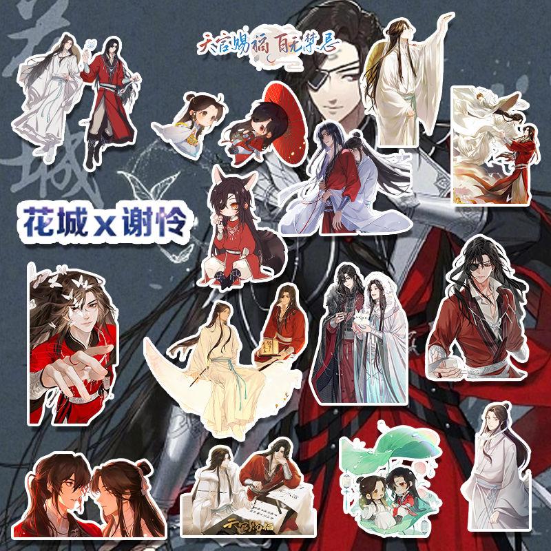 100 шт. наклеек с изображением Говарда Вана и Хуа Чэна из аниме «Благословение небесного чиновника» для самостоятельного изготовления чехлов для мобильных телефонов и украшения рукописного журнала