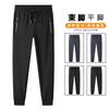 Men's Winter New Velvet Thickened Warm Simple Casual Versatile Solid Color Sweatpants Micro-elastic Men's Trousers