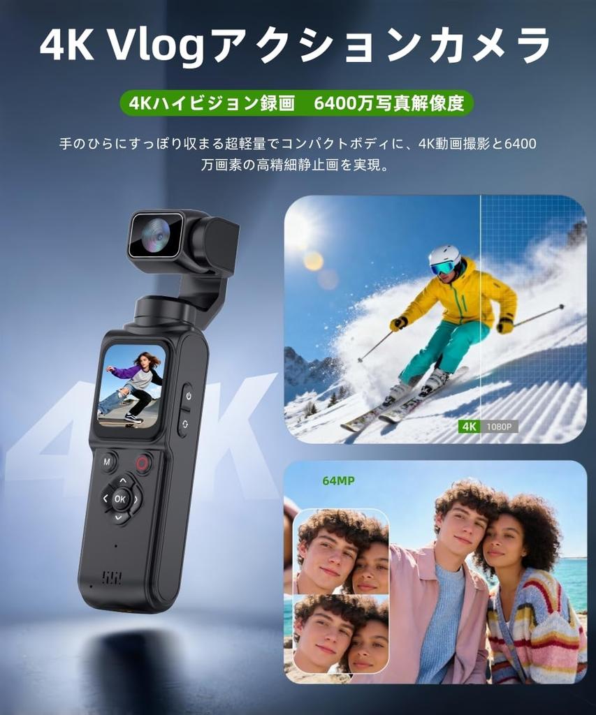 YULINJIA 4K Action Pocket Auto Face Rotating WIFI Transfer AF on All 32GB MicroSD Card Smartphone Compact Vlog Video Wearable Digital 2400mAh Black