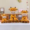 New Cute Cartoon Giraffe Pillow Cute Sitting Version Deer Doll Plush Toy Girl Sleeping with Doll Gift