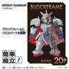 [BANDAI] Блокросс Рыцарь Гандам [Премия «Игрушка года в Японии 2025», номинация «Превосходство в категории для взрослых]