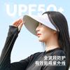 Traceless Integrated Sunscreen Cap Women's Summer Breathable Sunscreen UV Protection Sun Hat Foldable Empty Top Hat Sun Hat