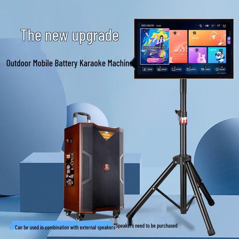 Manlong V11 Smart KTV Karaoke Machine