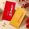 10pcs Chinese Style Red Envelopes Lucky Cash Gift Envelopes 2026 Luck Money Bag Spring Festival