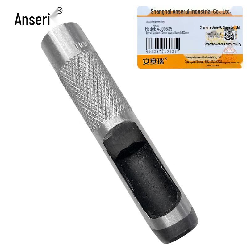 Инструмент для пробивки отверстий в кожаном ремне Ansell, 19 мм