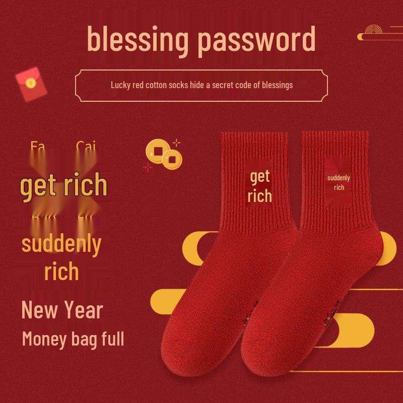 Красные хлопковые носки до середины икры с иероглифом 'Фу' для мужчин и женщин - Новогодний дизайн