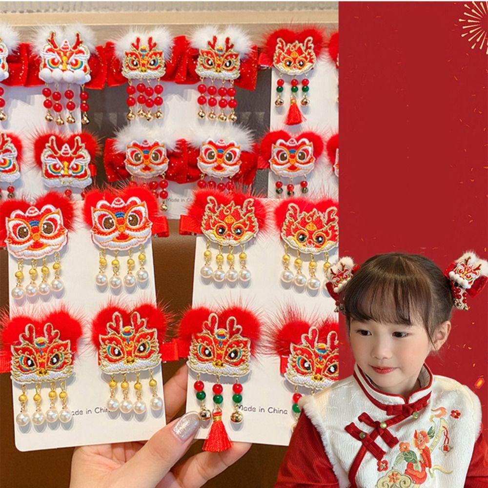 Embroidery Chinese New Year Headwear Lion Dance Ancient Style Hairpin Cute Hanfu Hair Sticks Baby