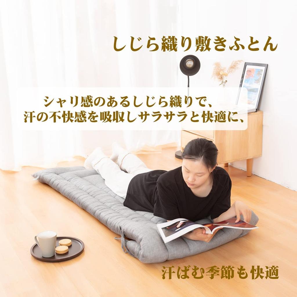 Одинарный хлопковый футон гладкий и идеально подходит для дневного сна или сна в машине. Тканый шиджира 100% матрас, легкий, приятный для кожи, впитывающий пот,