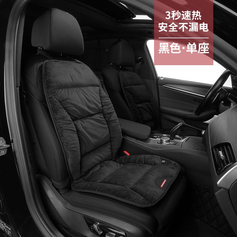 For Haval H6 H9 H5 H2 M6 Dargo H-Dragon Xiaolong Graphene Car Seat Heating Cushion Winter Plush Seat Pad 12V USB Powered Cover