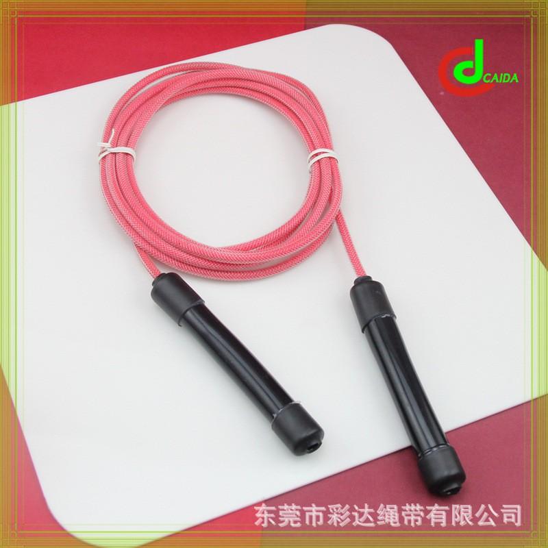 Adjustable-Free Jump Rope Adults Students Fitness Exercise Sport 6mm Polypropylene 3m Black