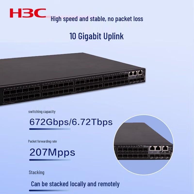 H3C S5560S-52F-EI Корневой коммутатор для предприятий