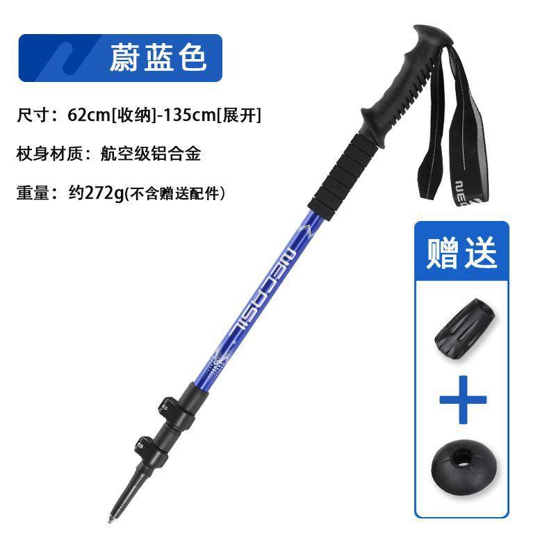 Aluminum Trekking Pole Adjustable 3-Section Hiking Staff With External Lock Outdoor Walking Camping Travel