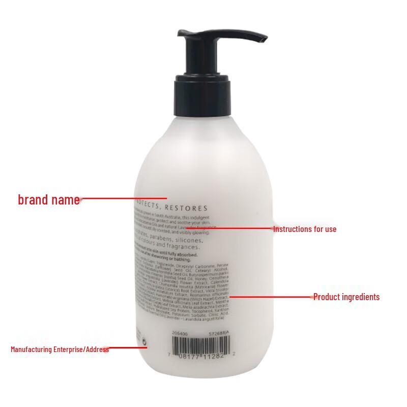 Jurlique Lavender Soothing Body Lotion