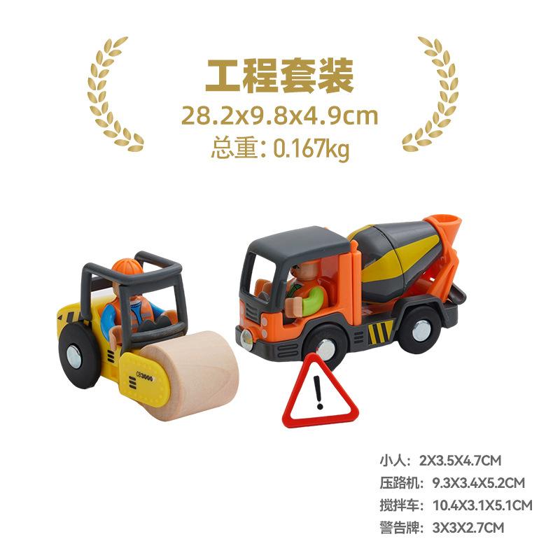 Электрический поезд Магнитный вагон Литой под давлением Слот Подходит Все бренды Деревянная железная дорога Железная дорога Электрический рельсовый поезд Для детей детская игрушка