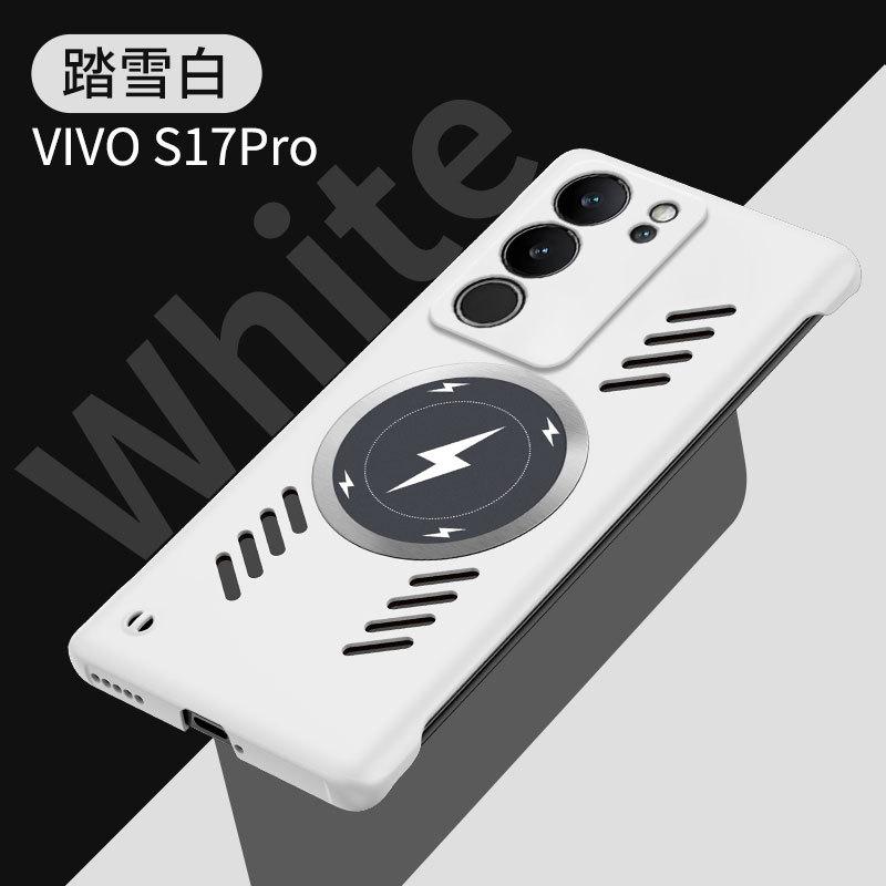Применимо к VIVO S30Pro мини безрамочный чехол для мобильного телефона S20 молниеносное магнитное всасывание V40Pro противоударный защитный чехол