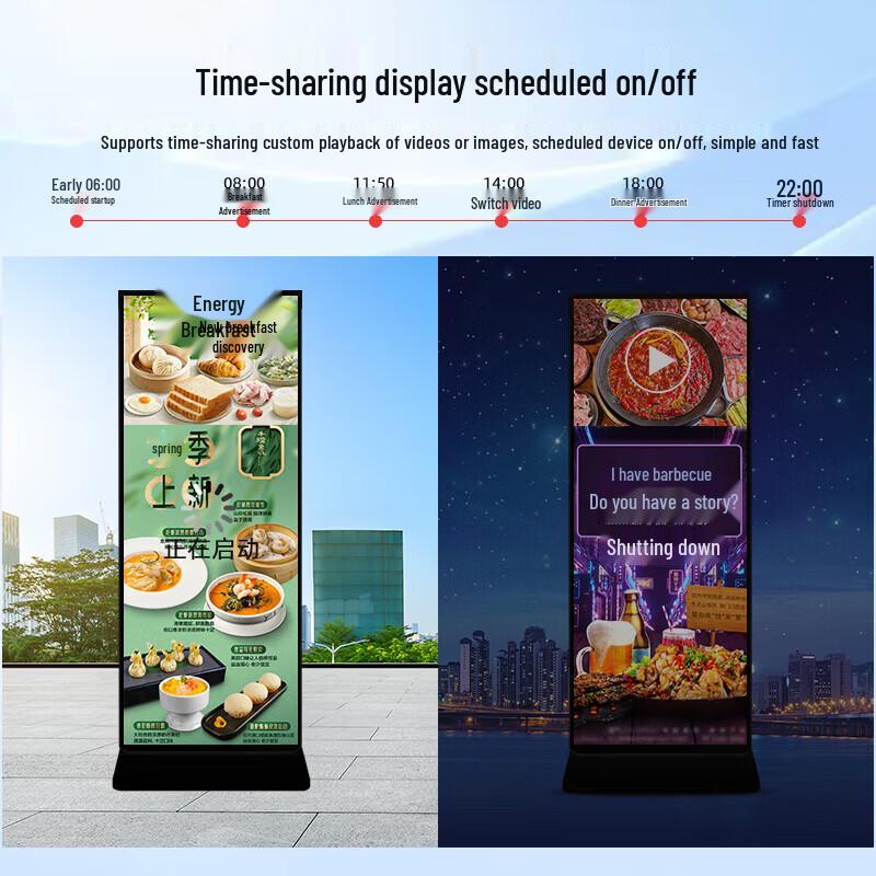 Baoguan 75-inch Touchscreen Standing Digital Signage CN plug (adapter included)