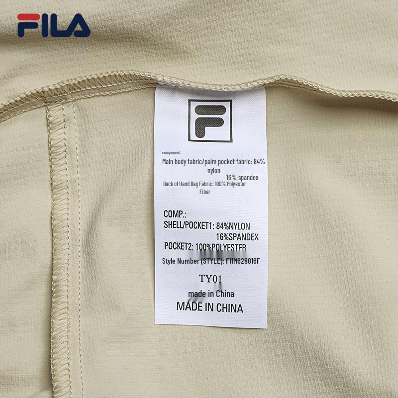 Fila Мужские плетеные шорты-бермуды