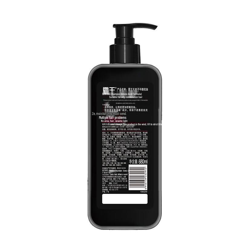 BAWANG Ginger Anti-Hair Loss and Volumizing Shampoo