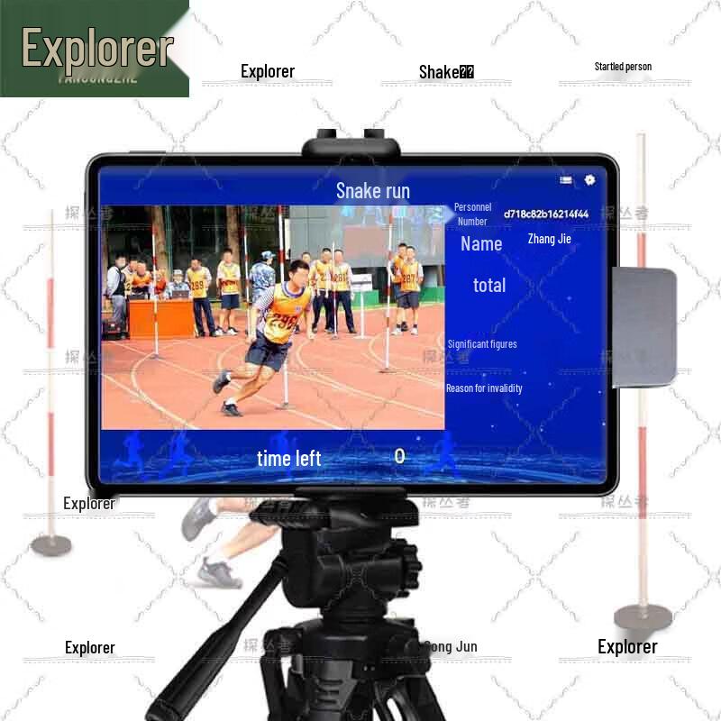 Tancongzhe AI Physical Fitness Testing System