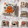 Подушка-чехол для подушки Takoyaki Japanese Food, Премиальный комфорт, Двусторонняя наволочка - Дизайн «Два в одном» для любой комнаты и салона автомобиля