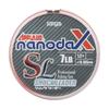 Sanyo Nylon Shock Leader Applied Nanodax Leader Nanodax 30m 6 Aqua Clear No. 25.5lb