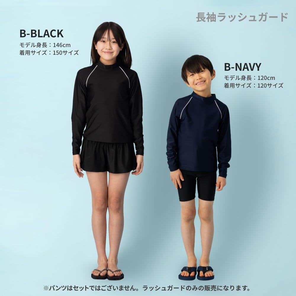 [imagine] Rash Guard School Swimsuit, Long Sleeve, Girls, Boys, Boys,