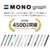 Tombow Mechanical Pencil MONO Monograph 0.5mm Matte Navy DPB-141A