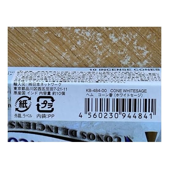 HEM White Sage Incense Cones, 12-Pack