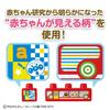 Игрушка-конструктор Bandai BabyLabo Анпанман Развивает функции мозга, с 6 месяцев+, 1 шт. S